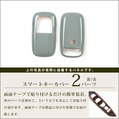 ライズ 200系 スマートキーカバー キーケース Type16 プレミアムトーン ドライフラワーシリーズ パンパスグラス