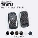 ライズ 200系 スマートキーカバー キーケース Type16 Blue/G青木目(4)