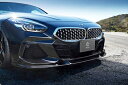 BMW Z4 G29 M-Sport フロントリップスポイラー 塗装済み(2)