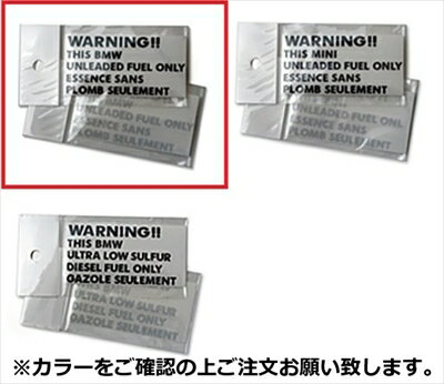 BMW ガスステッカー ホワイト