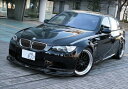 BMW 3シリーズ E90 M3 フロントリップスポイラーセット カーボン