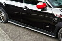 BMW MINI F54 JCW LCI サイドスカート カーボン 後期用 素地
