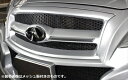 フーガ Y51 前期 センセーションシリーズα フロントバンパー専用 フロントグリル メッシュ板無し(2)