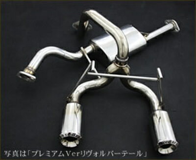 ワゴンR MH23S フルバックエキゾーストシステム クルーザテール ストレートVer