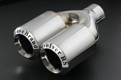 MXPJ10 ヤリスクロス ハイブリッド 2WD 左右出し リアピースマフラー ストレート リヴォルバーRS 90Φ/100Φ デュアルテール(2)