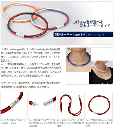 ｢送料無料｣ セブ/SEV ルーパー ネックレス タイプ3M 48cm