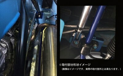 S660 JW5 モノコックバー リア