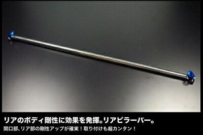 ワゴンR MH23S リアピラーバー