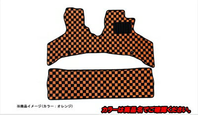 アトレー S700V/S710V/S700W/S710W フロアマット チェック柄 グレー