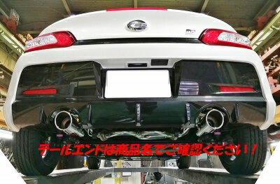 LA400K GR SPORT コペン PFSループサウンドマフラー テール：チタン90φナナメ