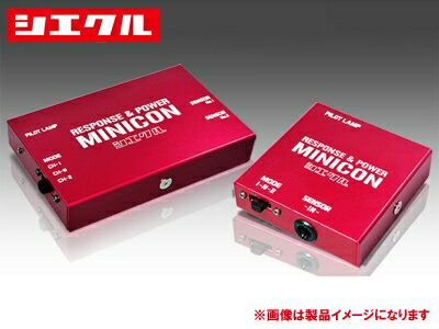 siecle MINICON(ミニコン) MC-F04K