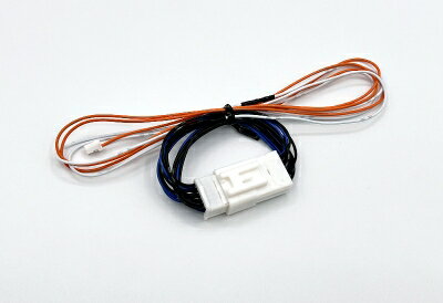 スロットルブースター用オプションパーツ「クルーズアシストハーネス」TZ-14AA