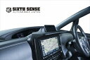エスティマ 50 4型 エアロナビバイザー(2)