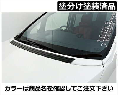 エスクァイア 80 Gi/Xi 後期 JOULE ボンネットスポイラー FRP製 塗分け塗装済 アバンギャルドブロンズメタリック (4V8)×艶有ブラック 取付込
