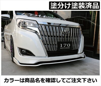 エスクァイア 80 Gi/Xi 後期 JOULE フロントフラップスポイラー FRP製 塗分け塗装済 ホワイトパールク..