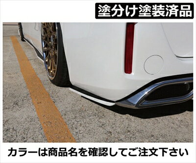 エスクァイア 80 Gi/Xi 後期 JOULE リアサイドフラップ FRP製 塗分け塗装済 ボルドーマイカメタリック (3R9)×艶無ブラック