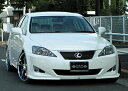 SKIPPER SKPDEZIGN SMART LINE SERIES LEXUS IS250/350(20系)前期専用 フロントリップスポイラー