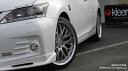 LEXUS CT200h ZWA10 前期 SKPDEZIGN SMART LINE SERIES フォグレンズカバー 塗装取付込