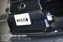 SKIPPER/LEXUS GS250・350・450h(GRL/GWL1#)/SKPDEZIGN SMART LINE SERIES フロントバンパーガーニッシュ カーボン製 ブラック