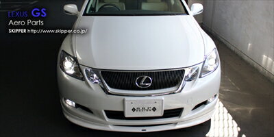 SKPDEZIGN Smart Line Series LEXUS GS350/450h/460 後期(GRS/GWS/URS19#) フロントリップスポイラー FRP素材 塗装取付込