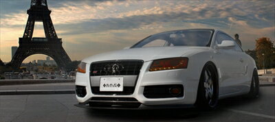 SKIPPER SKPDEZIGN SMARTLINE SERIES アウディ・A5/S5(B8)前期 Front lip spoiler FRP製 塗装取付込