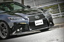 LEXUS GS250/350/450h Fスポーツ(GRL/GWL1#) SKPDEZIGN SMART・LINE・SERIES フロントリップスポイラー ブラックカーボン 取付込