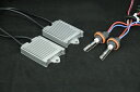 SMART-HID KIT 35W仕様 イエロー 3000K