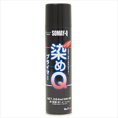 染めQプライマー 264ml 6本セット