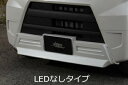 S321V ハイゼットカーゴ 後期 フロントハーフスポイラー LEDなし メーカー単色塗装品 T22 ライトローズマイカメタリック(2)