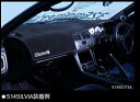 トヨタ エスクァイア 80系 ダッシュボードマット （プレミアム）