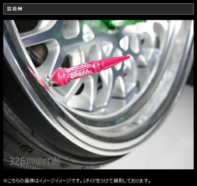 ｢△ロングデザイン｣ バルブキャップ ロゴ有り Sサイズ 4個セット カラー：パープル(2)