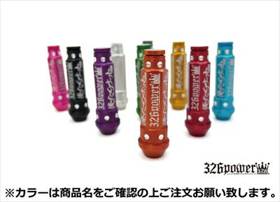 SA【0788】未使用　326パワー　俺たちナット　20個　M12XP1.519HEX　Sサイズ　レッド 2025年最新326power ナットの人気アイテム - メルカリ