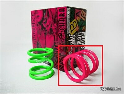 チャラバネ ID63 (62-63兼用) -H80 ピンク 2本1セット レート：14K