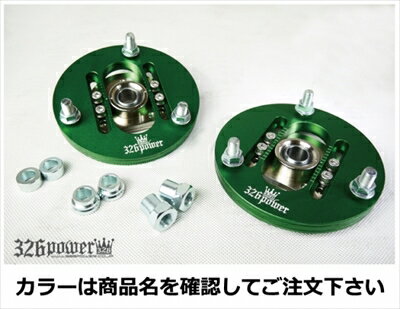 ｢納期未定｣ セルシオ UCF30系 スライド調整式ピロアッパーマウント フロント左右セット ゴールド