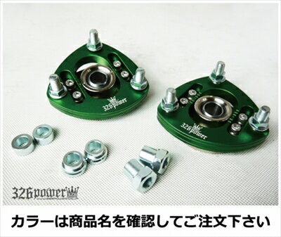 マーク2 JZX90 スライド調整式ピロアッパーマウント リア左右セット グリーン