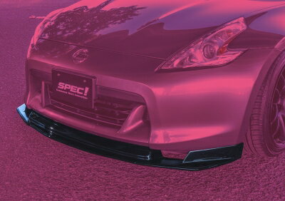 Z34 フェアレディZ 前期 Styling Flap フロントフラップ メーカー単色塗装済