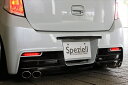 MH23 ワゴンR STINGRAY EXHAUST SYSTEMS 左 2本出し用OP(右テール部)