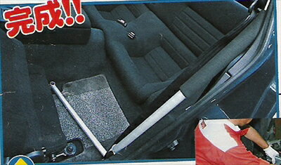 フェアレディ Z32 Bピラーバー カラー：ブルー