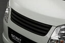 ワゴンR MH23S 1401 FRONT GRILL 素地 塗装済み(2)