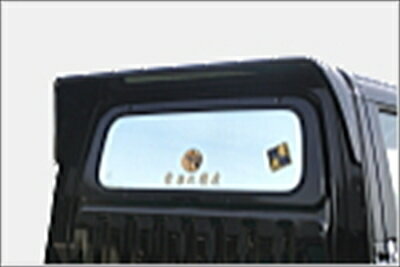 ハイゼットトラック S200P 2WD/S210P 4WD EF型後期 (H16/12〜) ルーフスポイラー (ハイルーフ車除く) 塗装取付込