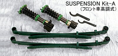 楽天市場】ハイゼット ジャンボ 荷台(サスペンション|パーツ 楽天市場】ハイゼット ジャンボ 荷台(サスペンション|パーツ