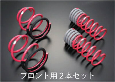 インプレッサG4/スポーツ GJ/GP アプライド：A- コイルスプリング フロント用 2本 2WD/AWD共通