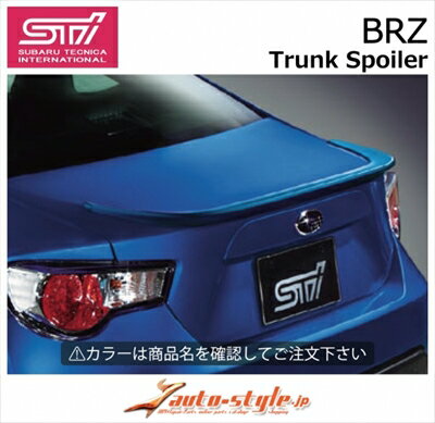 BRZ ZC6 STI パフォーマンス トランクスポイラー リップタイプ 塗装済 クリスタルブラックシリカ 取付込