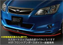 エクシーガ YA アプライド：A-F スカートリップ ブラック ゴム製 (STI フロントアンダースポイラー装着車用)