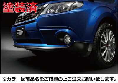 フォレスター SH フロントスポイラー 塗装済：サテンホワイトパール