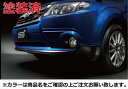フォレスター SH フロントスポイラー 塗装済:スチールシルバーメタリック(2)