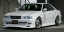 チェイサー JZX100 FRONT HALF SPOILER 後期用 塗装済み(2)