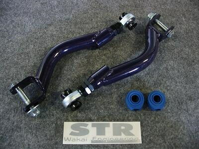 スカイライン GT-R R33 リアアッパーアーム