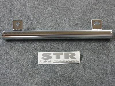 スカイラインクーペ R32 ハイキャスキャンセルロッド