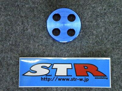 シルビア S13 ダイレクトステアリングカラー